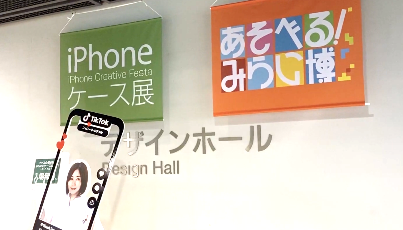 iPhoneケース展